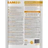 Sale iams Trockenfutter Vital Katze Haarballen Huhn 800 g